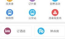 搜附近娱乐,搜附近娱乐指南