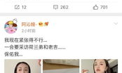 深度吃瓜娱乐圈百度云,娱乐圈幕后故事，吃瓜群众必看百度云解析