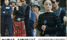 2004年娱乐圈大事件,年度十大震撼事件大盘点