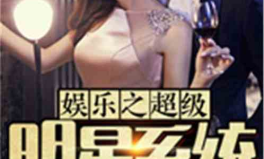 娱乐明星小说软件,娱乐明星小说软件带你领略娱乐圈风云变幻