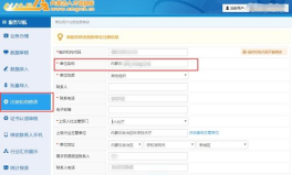 人才信息库官网,汇聚精英，助力人才发展新篇章