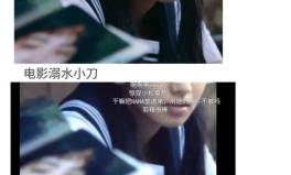 穿书之吃瓜娱乐圈,吃瓜群众逆袭成主角