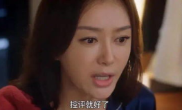 在娱乐圈吃瓜打脸锤渣渣txt,揭秘“吃瓜”背后的真相