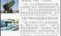 军事网站大全,探索全球军事资讯的数字门户