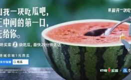 娱乐吃瓜酱威海话,揭秘娱乐圈那些事儿