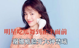 娱乐圈吃瓜贴脸开大,吃瓜群众脸开大，揭秘明星幕后故事