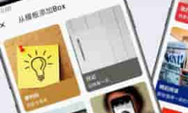 boxbox,创新内容创作助手，轻松打造引人入胜的副标题