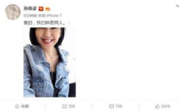 娱乐圈网友吃瓜系统小说,揭秘网友吃瓜背后的秘密