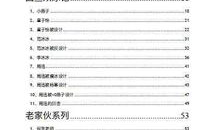 421页娱乐圈吃瓜文件,421页吃瓜文件深度解析