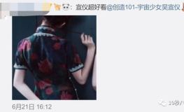 娱乐吃瓜渣男图片,娱乐八卦再掀波澜
