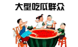 娱乐吃瓜群众素材图片,明星幕后故事大揭秘
