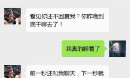 娱乐吃瓜佛系女友,轻松看透娱乐圈风云