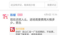 我的打工网,揭秘现代职场人的就业新选择