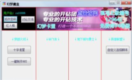 魔盒娱乐免费,揭秘免费娱乐新潮流