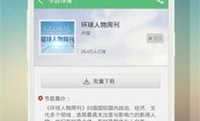 免费听书下载,免费听书下载，开启你的阅读之旅