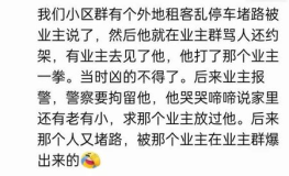 娱乐吃瓜群文案短句图片