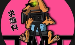 娱乐吃瓜爆料背景图高清,高清背景图下的吃瓜爆料风云