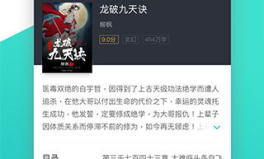 txt免费全本阅读器,畅享海量电子书的一站式平台