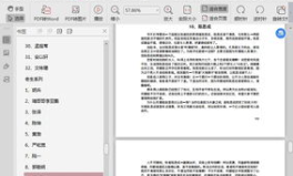 娱乐圈吃瓜合集网盘下载,吃瓜合集网盘大揭秘