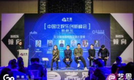 中娱乐,揭秘中国娱乐产业的崛起与未来趋势