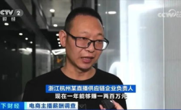 长沙娱乐主播薪资,月入过万成常态