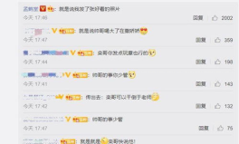 娱乐吃瓜酱评论区,揭秘明星幕后故事，笑料百出