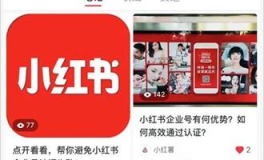 吃瓜娱乐企业号怎么注册,吃瓜娱乐企业号注册全攻略