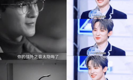 娱乐圈吃瓜博主直播