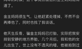 直播娱乐吃瓜犯罪吗知乎