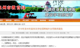 晋江招聘信息最新招聘信息,最新岗位汇总，就业机会不容错过！