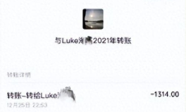 娱乐圈吃瓜陈牧驰吴楚一,娱乐圈的甜蜜爱恋