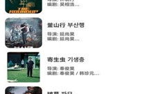 娱乐吃瓜君翻译,吃瓜君带你一探究竟