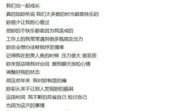 吃瓜娱乐圈的作文,揭秘明星幕后故事
