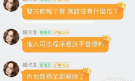 娱乐吃瓜群名称大全集,趣味横生的网络社交新潮流