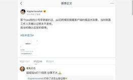 娱乐圈吃瓜右上角,揭秘明星背后的故事与真相