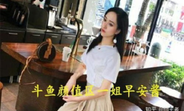 娱乐吃瓜酱主播是谁,揭秘神秘主播背后的故事