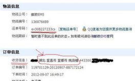 ems网点电话查询,EMS网点电话，轻松解决快递难题