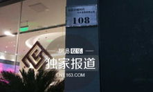 娱乐公司员工吃瓜现场,员工吃瓜现场揭秘幕后故事