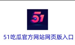 2024年日本本土厂商的手机出货量创下30年来最低秤谌-24幼时失效点击投入及51黑料吃瓜逐日精品正在线观望