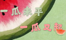 娱乐吃瓜酱最心酸的话,心酸独白，揭秘娱乐圈背后的辛酸泪