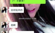 娱乐吃瓜酱女友借钱,揭秘背后真相