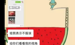 娱乐吃瓜酱网购冷知识,娱乐吃瓜酱带你探索网络购物背后的秘密