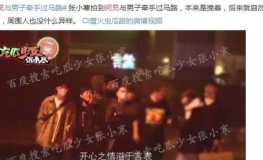 吃瓜娱乐间爆料娱乐圈是真的吗,吃瓜娱乐间揭秘真相？