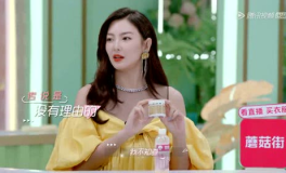 娱乐吃瓜胖姐小说