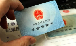 社保续保,轻松应对续保流程，保障您的权益