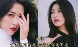 娱乐吃瓜女明星恋爱,瓜田里的爱情故事，女明星们的甜蜜纠葛