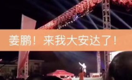 kl娱乐圈,星光熠熠，风云变幻