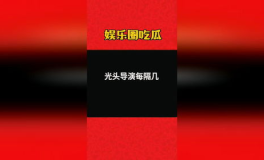 娱乐吃瓜大会4.0,揭秘娱乐圈最新热点，带你领略明星幕后故事