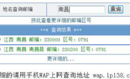 南昌邮编,南昌邮编下的城市风采