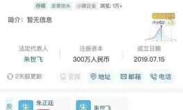 7.3号娱乐圈吃瓜,揭秘明星幕后恩怨与精彩瞬间